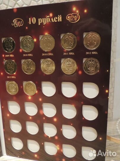 Альбом с комплектом монет 5 и 10 р. 1997-2023 гг