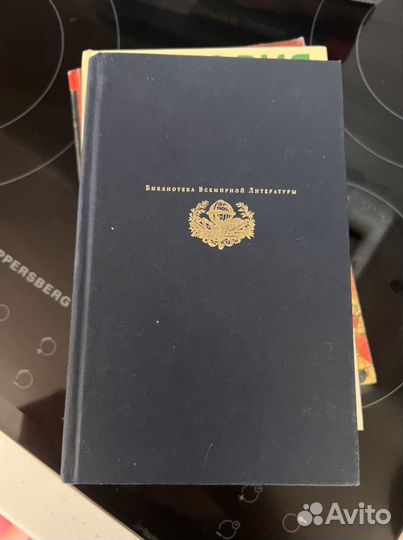 Книги по истории