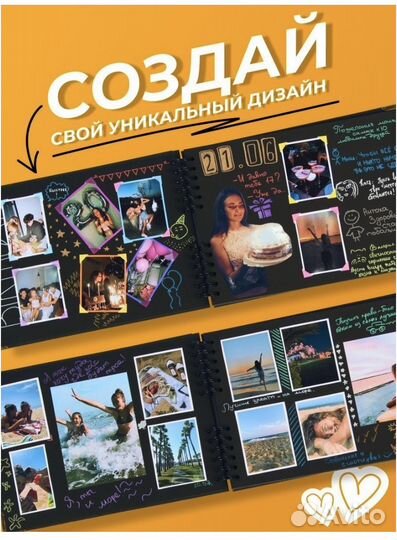 Крафтовый альбом для фотографий