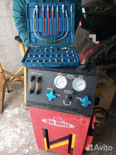 Аппарат для замены масла в АКПП