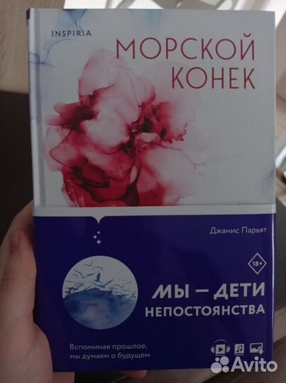 Книга бронь