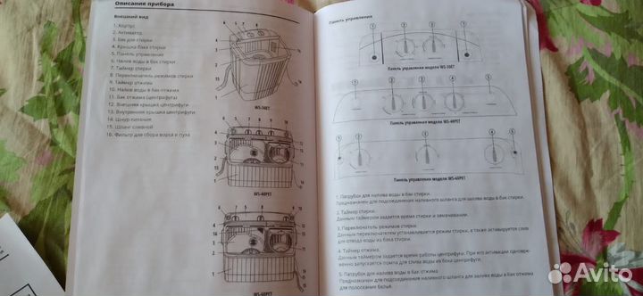 Стиральная машина новая полуавтомат