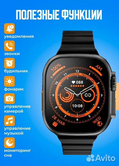 Apple watch 8 ultra