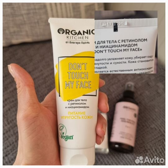 Набор косметики пакетом цена за все