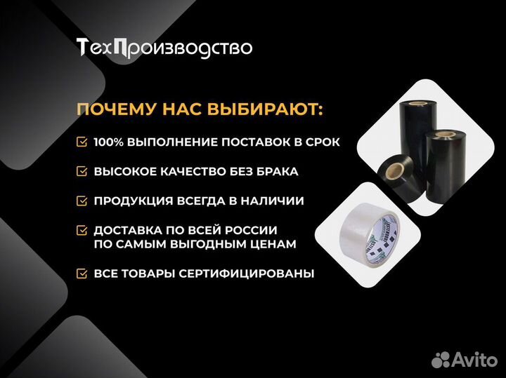 Полипропиленовые пакеты с клеевым клапаном