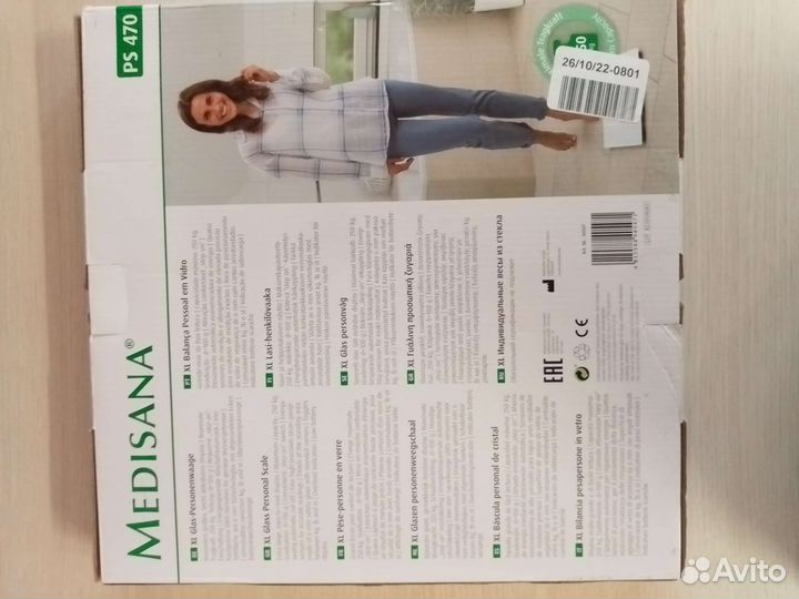 Весы напольные Medisana PS470 XL (Германия)