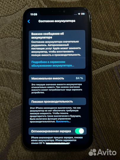 iPhone X 256gb White