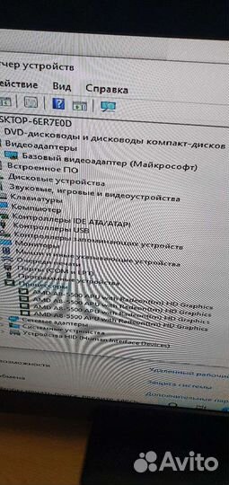 Системный блок