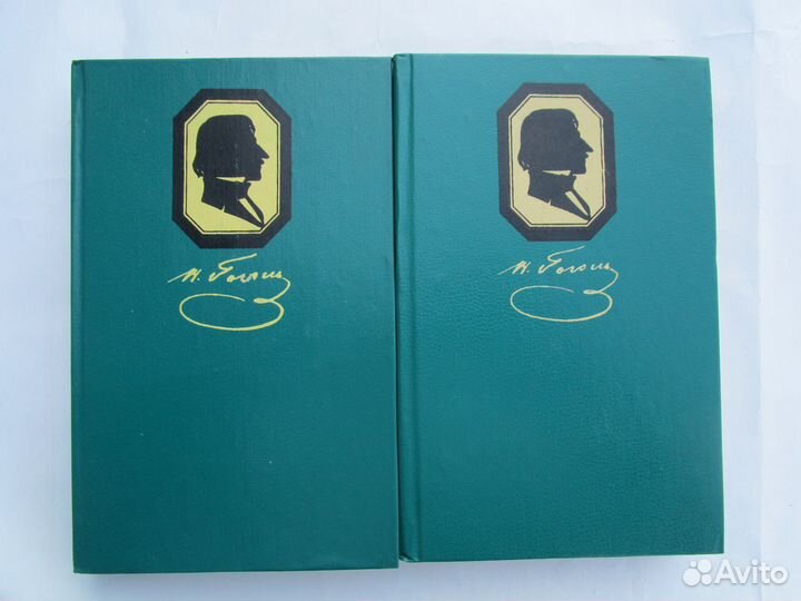 Гоголь, Н.В. Избранные произведения В 2 томах