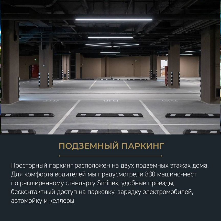 1-к. квартира, 44 м², 11/28 эт.