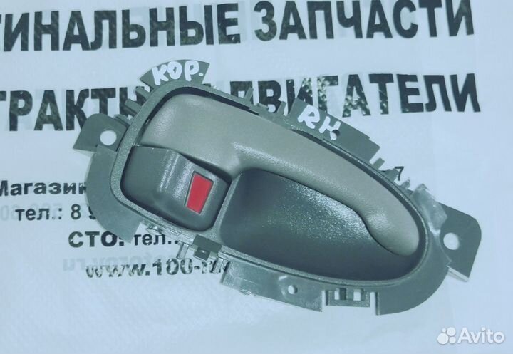 Ручка двери внутрен.правая ssangyong Корандо Новая