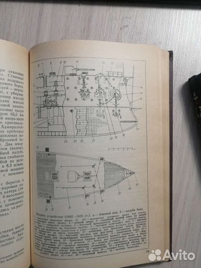 Крейсер Аврора, Броненосец Потемкин