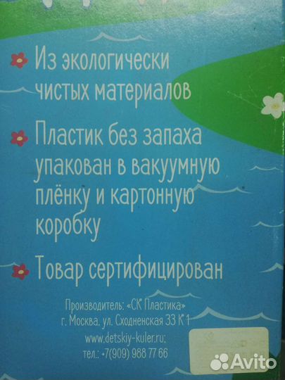 Детский кулер для воды и сока