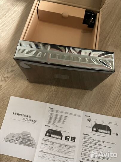 Гигабитный коммутатор PoE 8 портов gpoe208