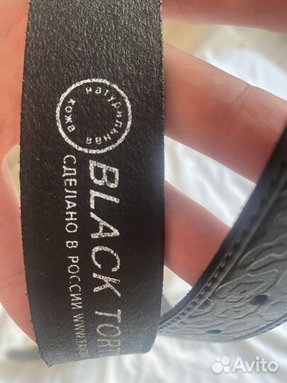 Мужской кожаный ремень