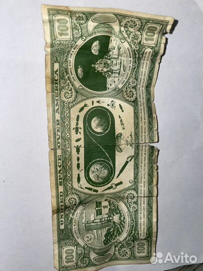 Unified Space over America Apollo Eleven