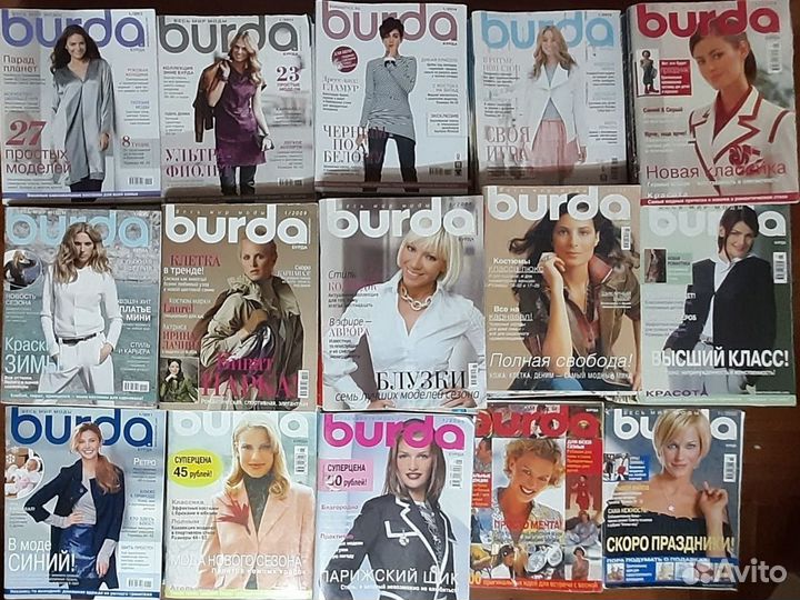 Журналы burda