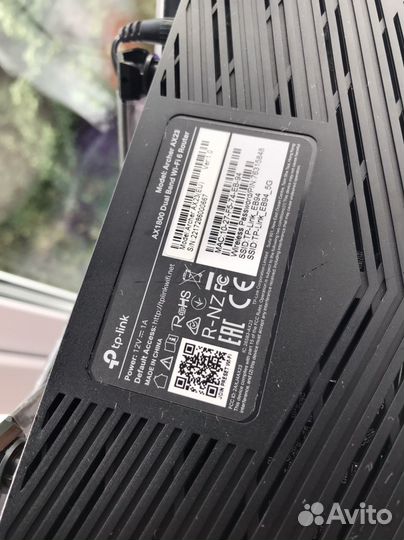 Tp link archer ax 23