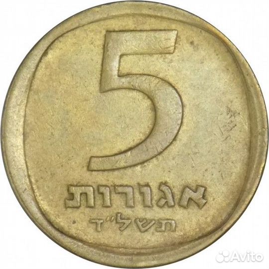 Монеты Израиля - продажа - обмен