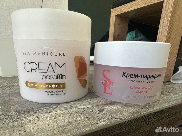 Крем-парафин