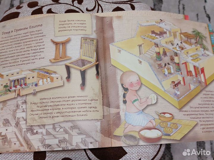 Детские энциклопедии