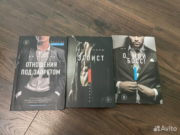 Продам книги Ви Киланд