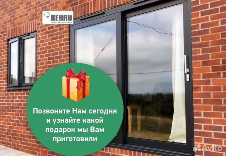 Пластиковые окна от производителя