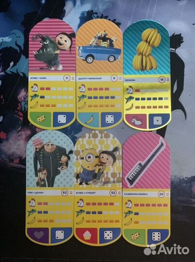 Гадкий я 3 карточки