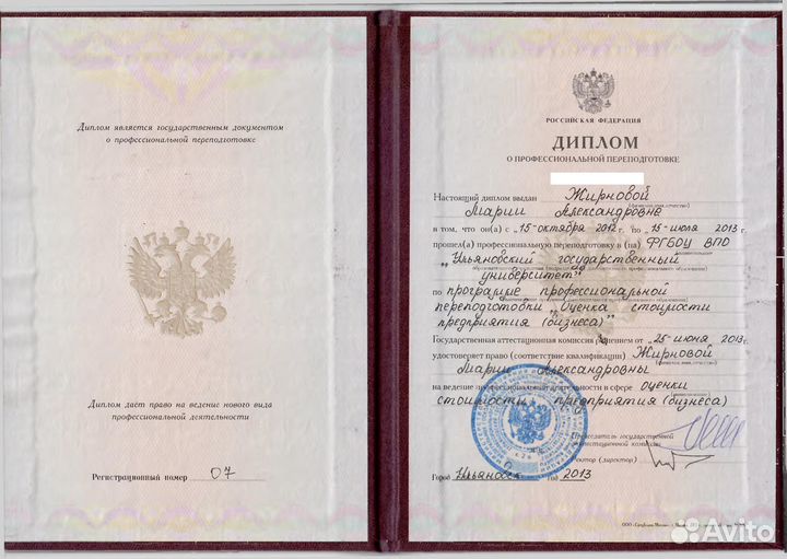 Юрист/ взыскание долгов