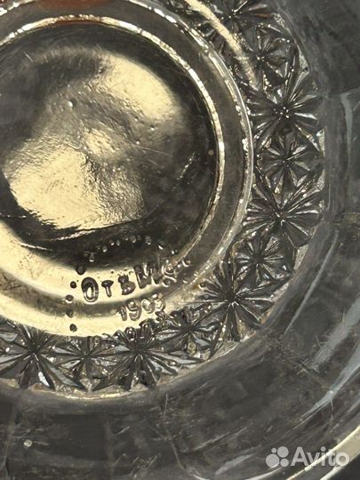 Креманка Россия XIX век