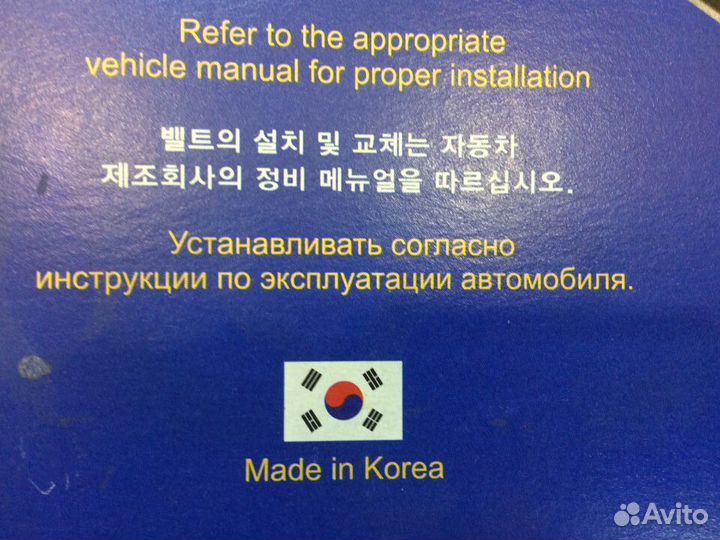 Ремень Грм Lacetti Lsnos 127х25.4 AMD