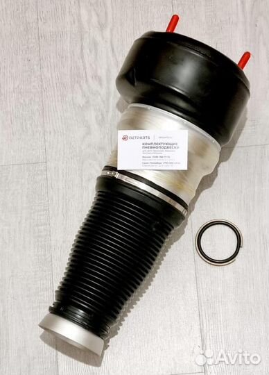 Пневмоподушка передняя Mercedes S-Class 222