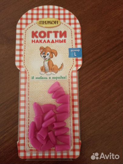 Антицарапки