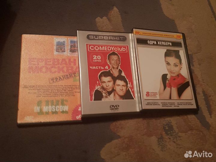 Фильмы на дисках