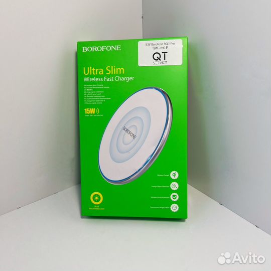 Бзу Borofone BQ3 Pro 15W