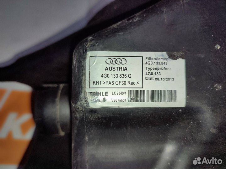 Корпус воздушногo фильтра Audi A6 4G/C7 2014