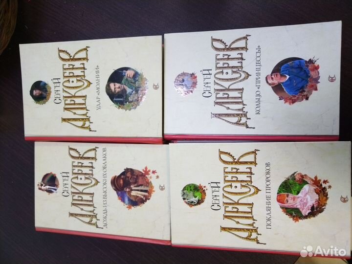 Серии приключенческих книг