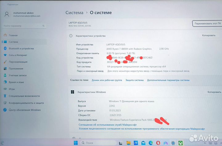 Продажа ноутбуков