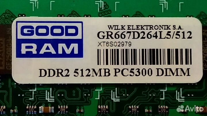 DDR2 1GB