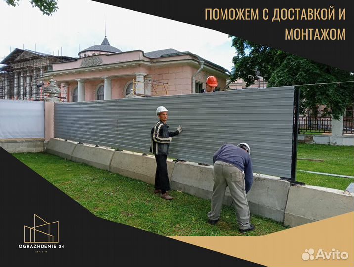Фан-барьер оп-25
