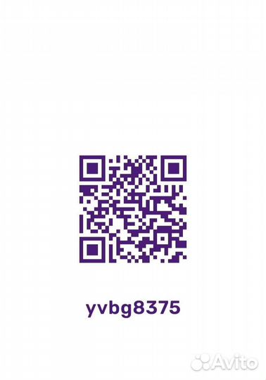 Галамарт скидка