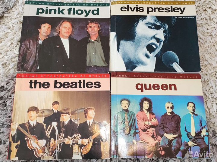 Путеводитель по музыке Куин, Элвис, Битлз, П.Флойд