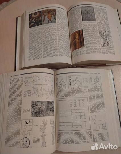 Винтаж: Мифы народов мира. Энциклопедия. 2 тома