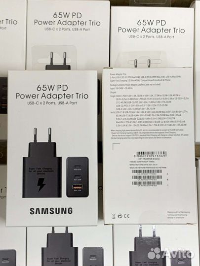 Зарядное устройство Самсунг 65w с кабелем