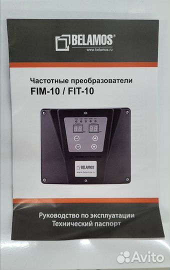 Частотный преобразователь