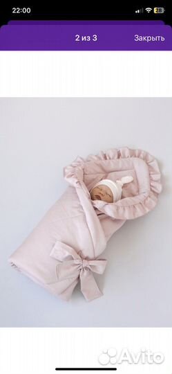 Одеяло на выписку