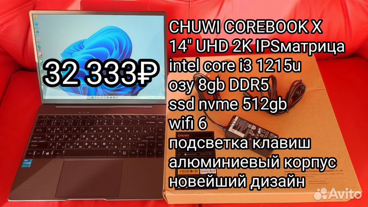 Ноутбук 5625u 1215u 1115g4