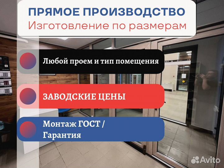 Двери пвх, psk портал