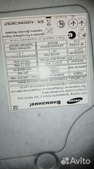 Газовая варочная панель 4 конфорки