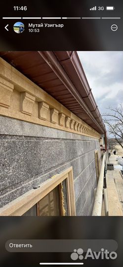 Дагестанский камень